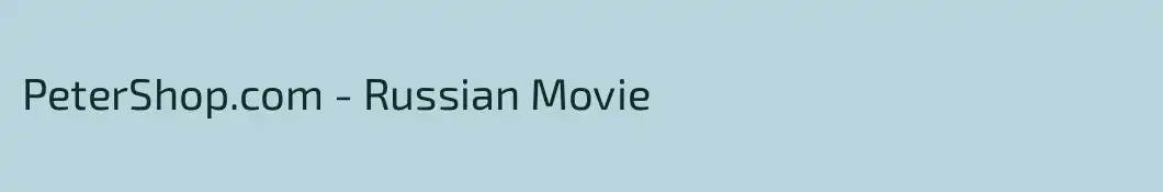 PeterShop.com - Russian Movie
